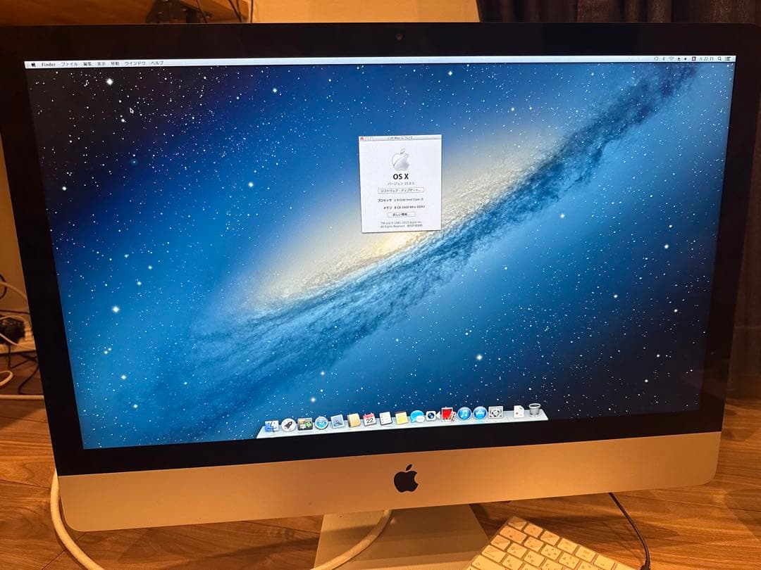 iMac (27-inch, Late 2012)メモリ8GB/1TB SSD