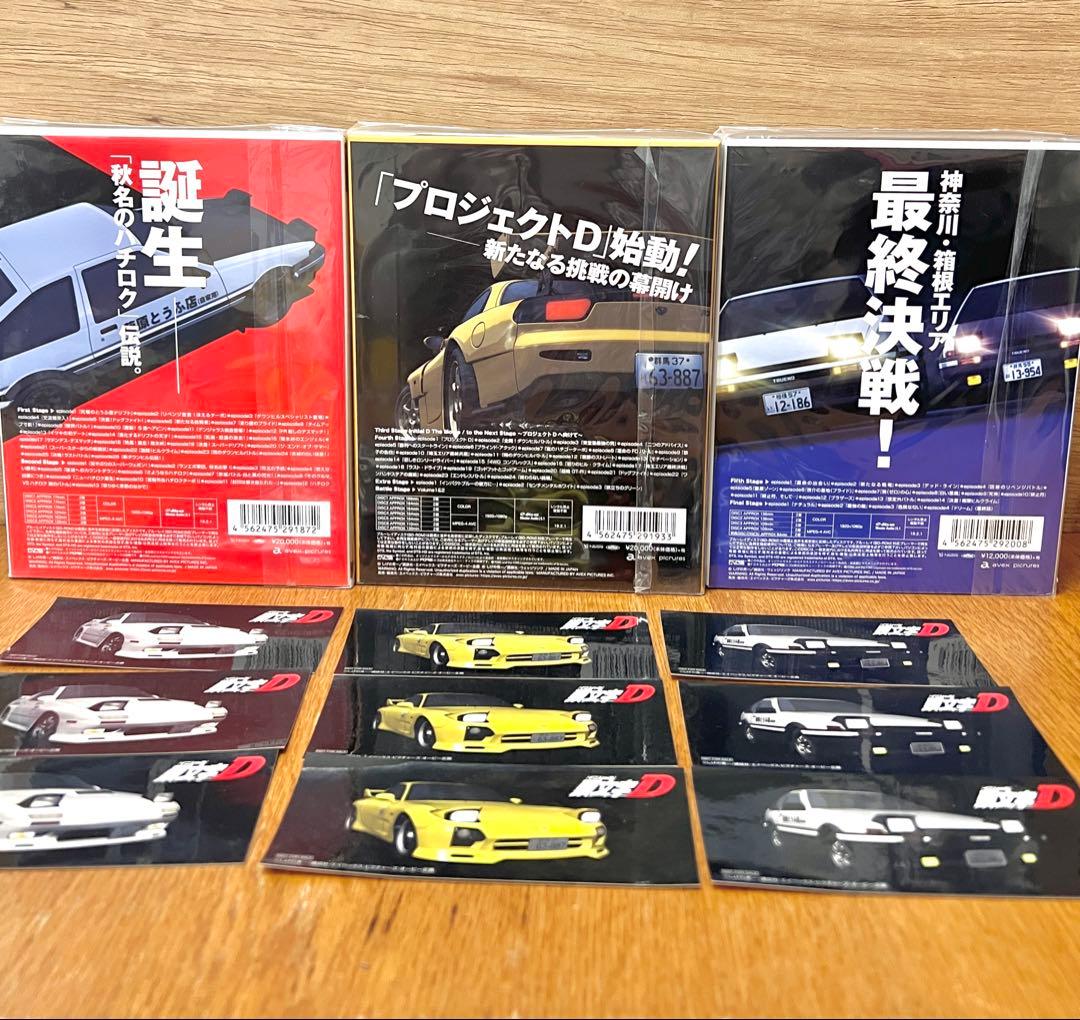 【お値下げしました】頭文字 イニシャルD ブルーレイ Blu-ray 1〜3