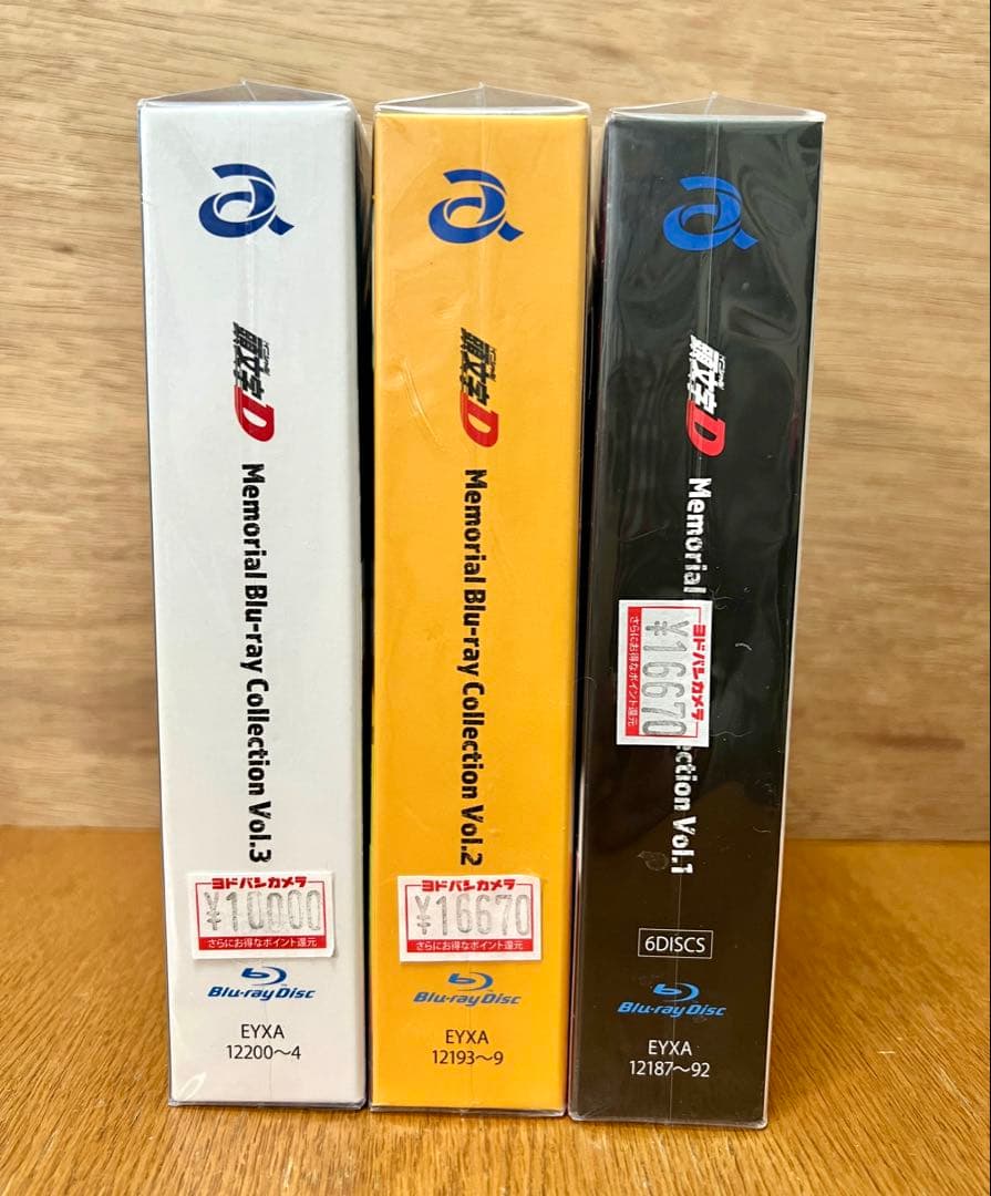 【お値下げしました】頭文字 イニシャルD ブルーレイ Blu-ray 1〜3