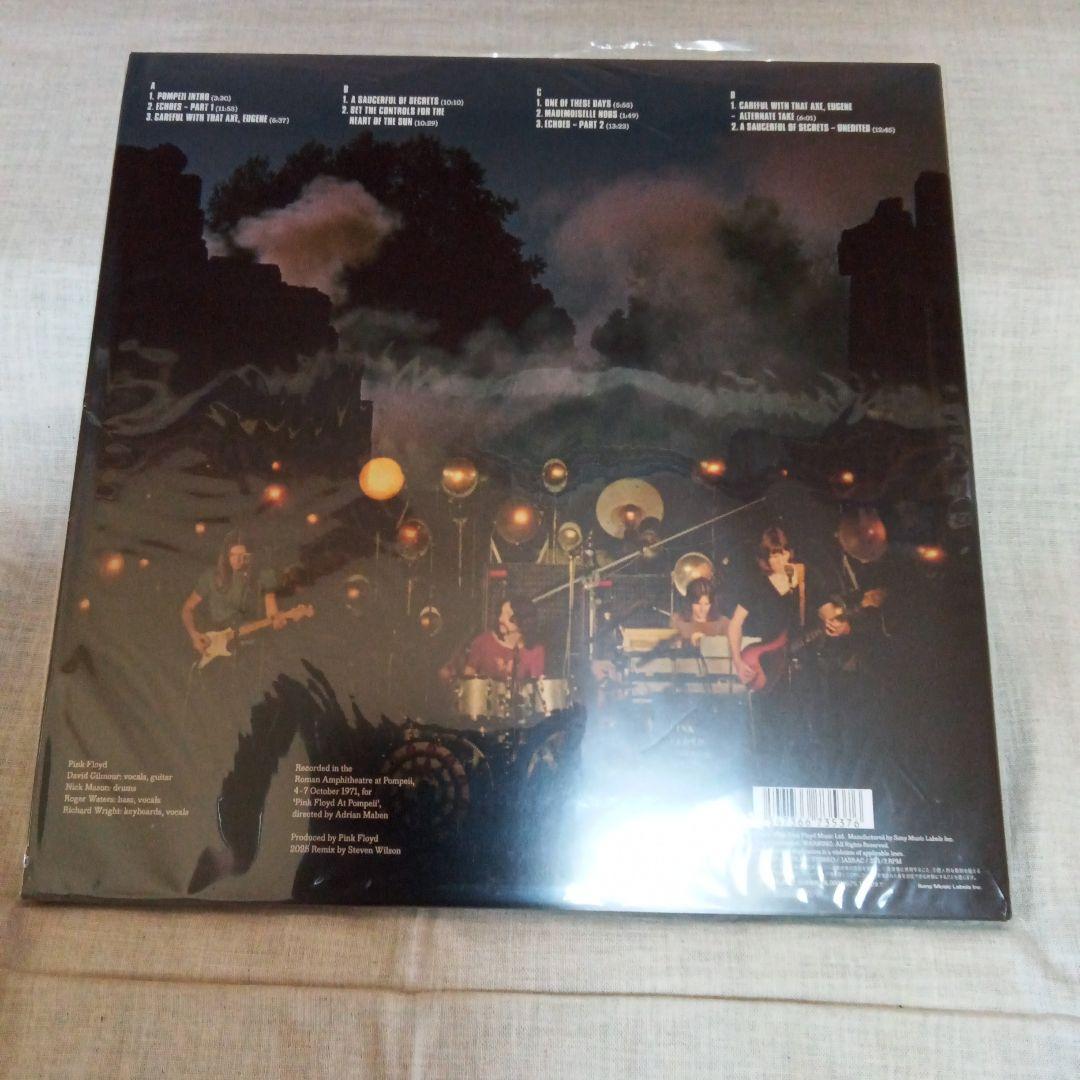 【新品未使用】ピンク・フロイド・アット・ポンペイ LP