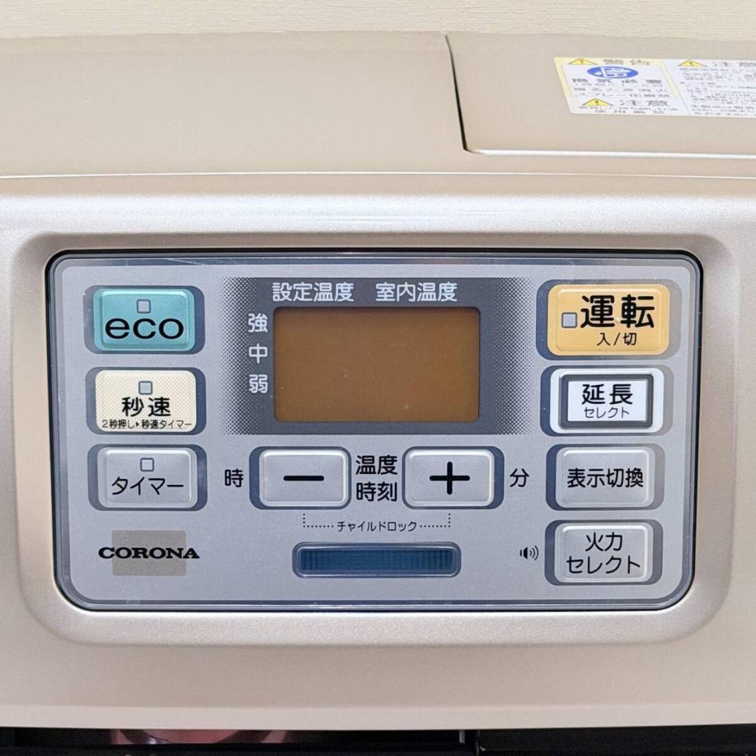 甲MJ20964　送料無料　即購入可能　スピード発送　石油ファンヒーター