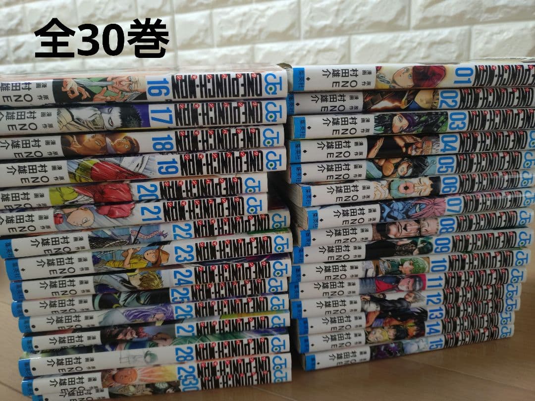 ワンパンマン 全30巻　1〜30巻