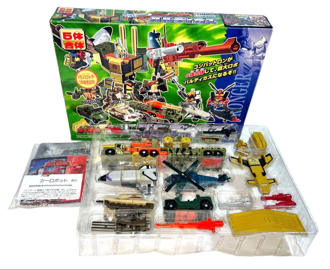 稀少　美品　トランスフォーマー　カーロボット　バルディガス
