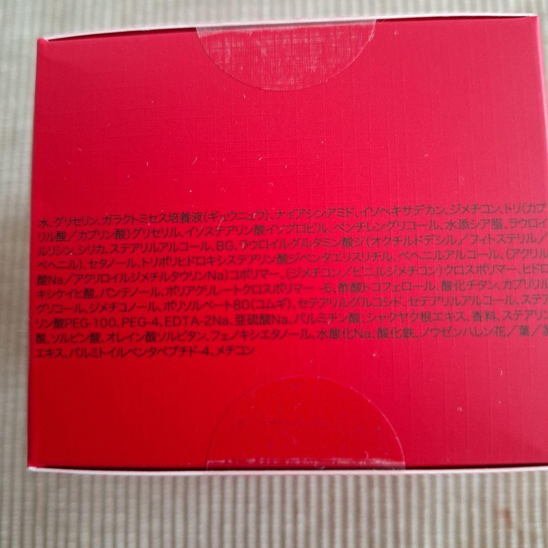 【新品】SK-II スキンパワー リニュークリーム 50g