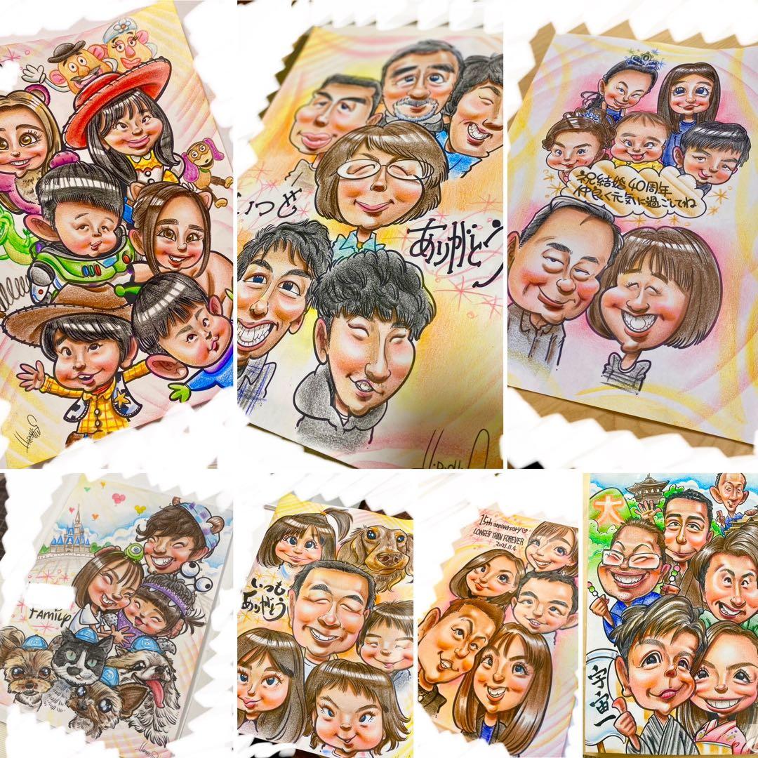 世界で1枚のオーダーメイド似顔絵★大人数ok★家族一緒に★記念日★プレゼント