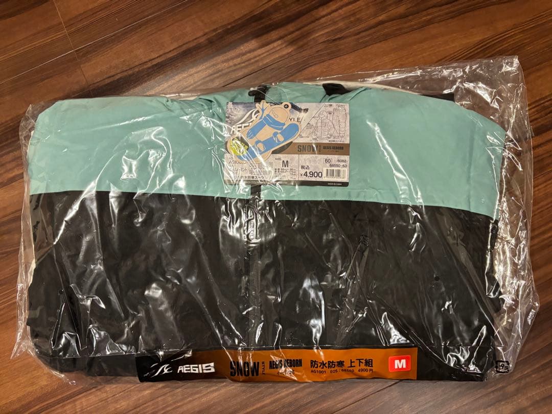 限定カラー　WORKMAN AEGIS 防水防寒スーツ  M ミント