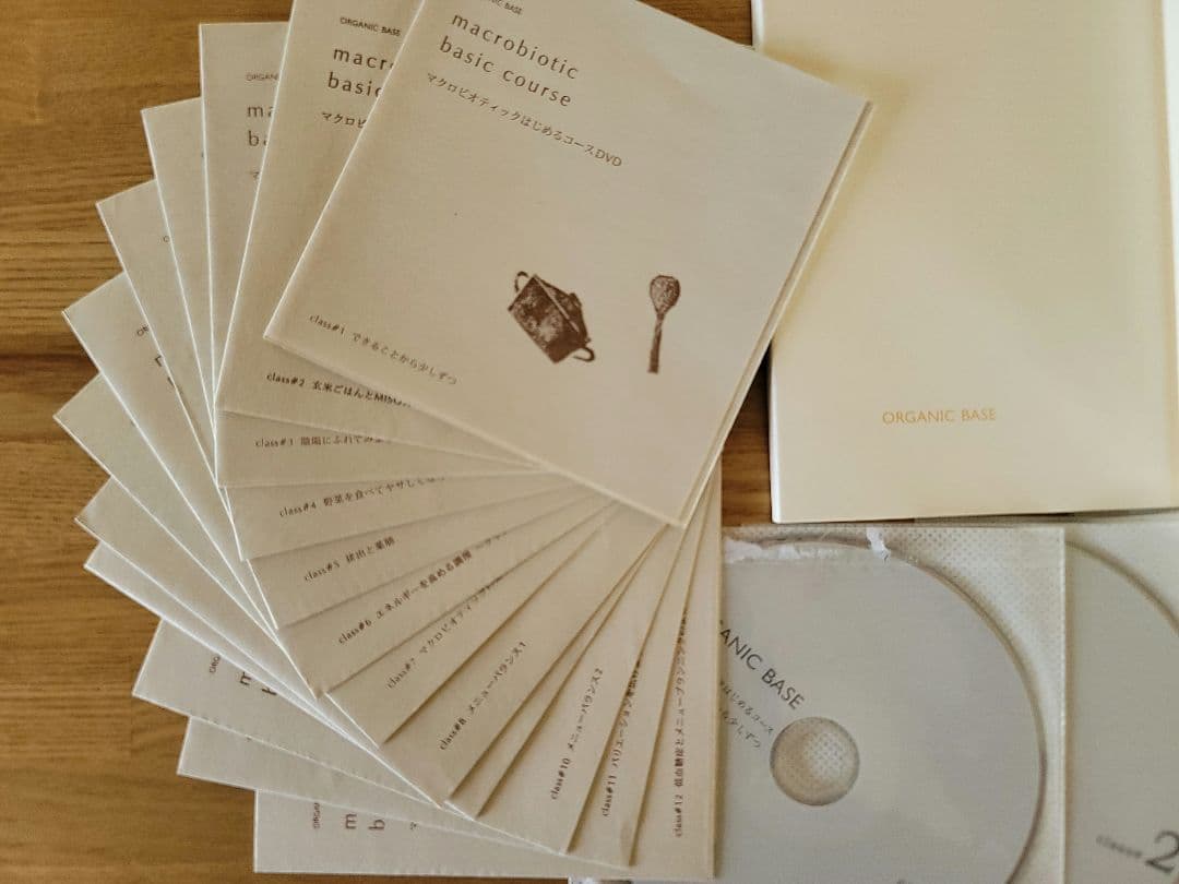 オーガニックベース　マクロビオティックはじめるコース