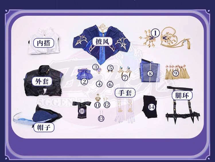 さかなをやいたほね