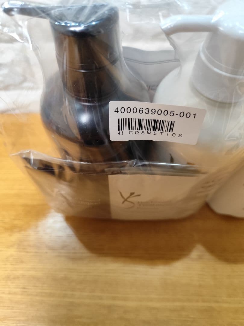 GHS ヘアコントロールシャンプー セット