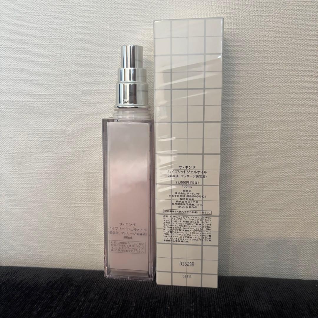 ザ・ギンザ ハイブリッドジェルオイル　2本