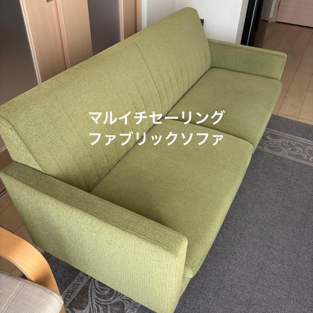 マルイチセーリング　ファブリックソファ 3人掛け ソファ　グリーン　木製　美品