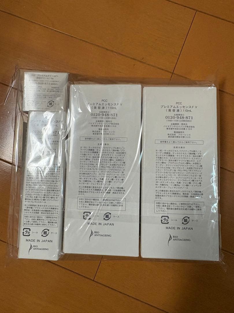 PCC プレミアムエッセンスFV5個セット