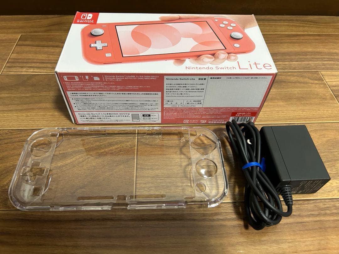 Nintendo Switch Lite【充電器、クリアケース、外箱付き】