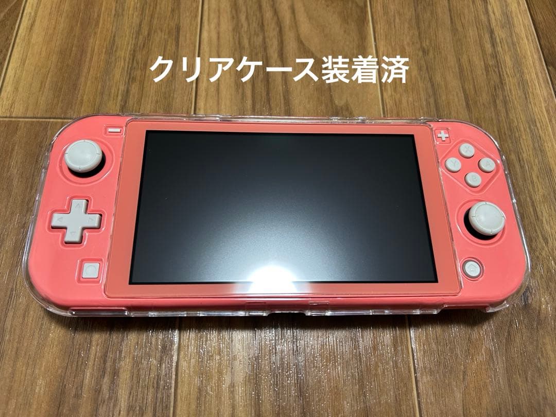 Nintendo Switch Lite【充電器、クリアケース、外箱付き】