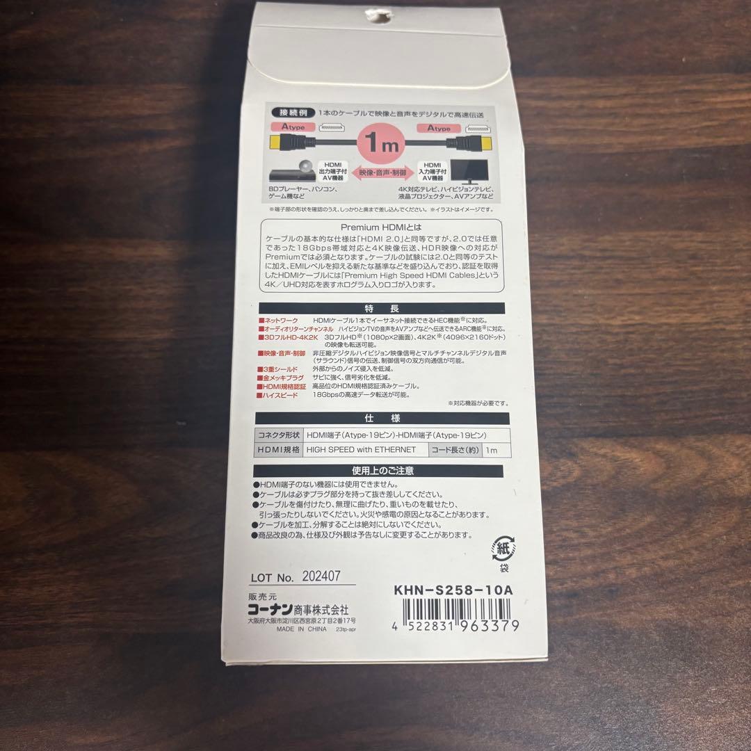 パナソニック Panasonic DMP-BD90S-K