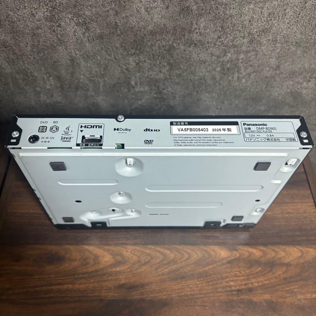 パナソニック Panasonic DMP-BD90S-K