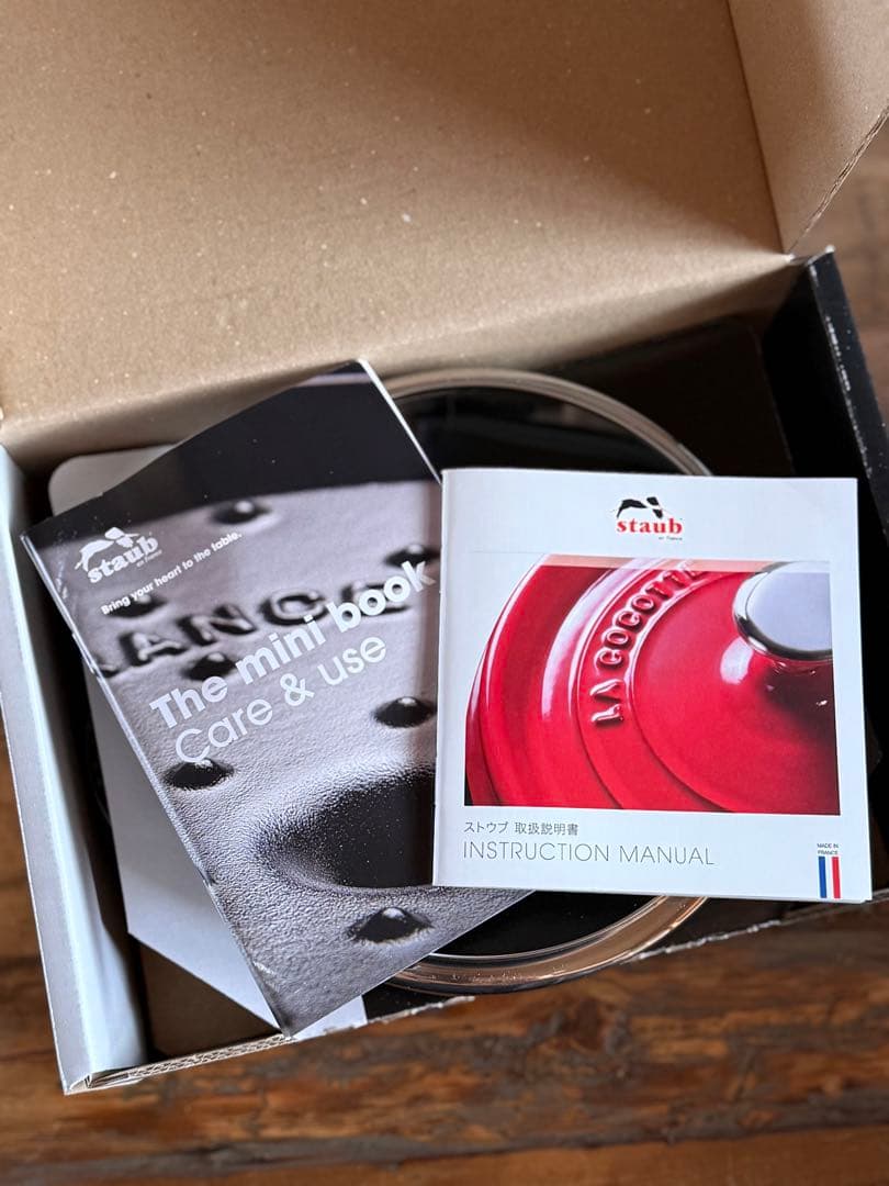 【新品・未使用】STAUB ストウブ ベビーウォック 16cm カンパーニュ