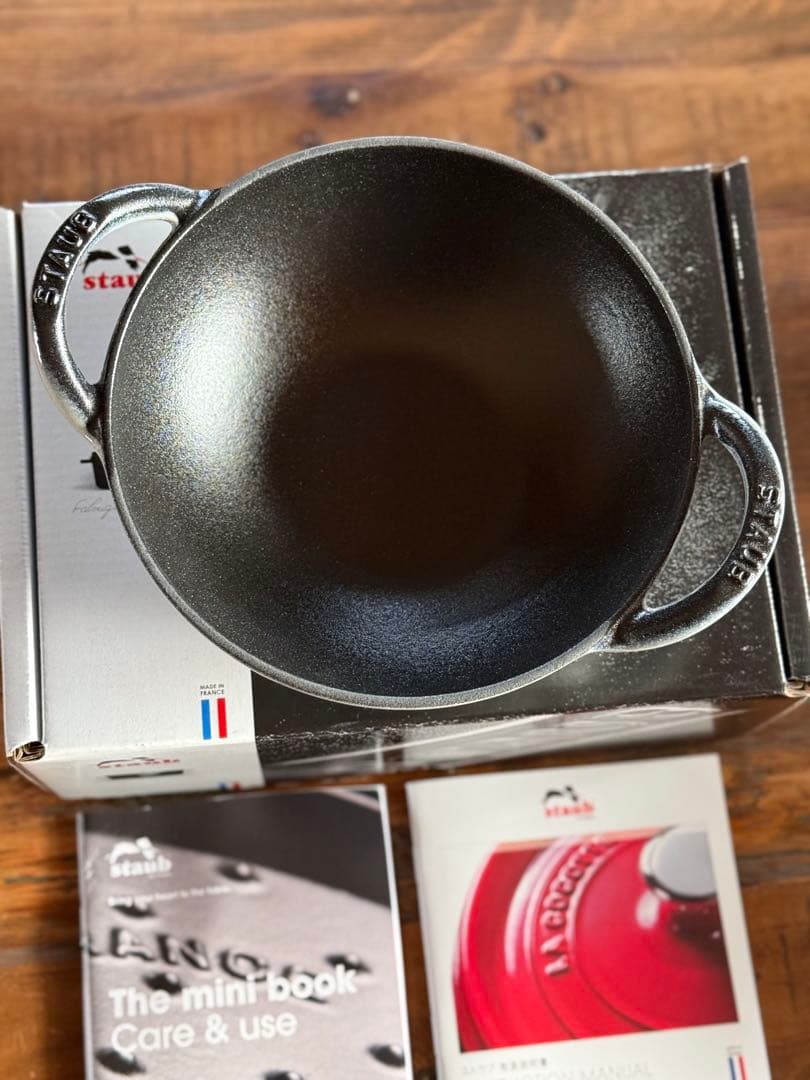 【新品・未使用】STAUB ストウブ ベビーウォック 16cm カンパーニュ
