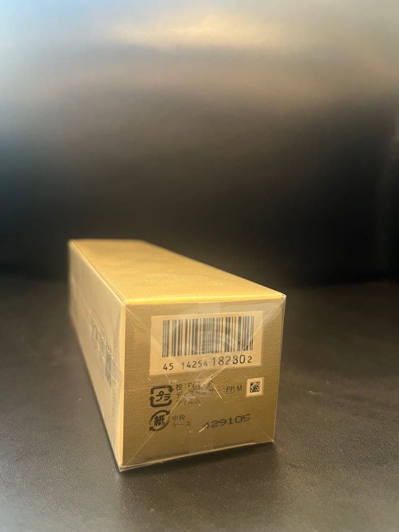 【新品】クレドポーボーテ ル セラム Ⅱ 100ml 美容液