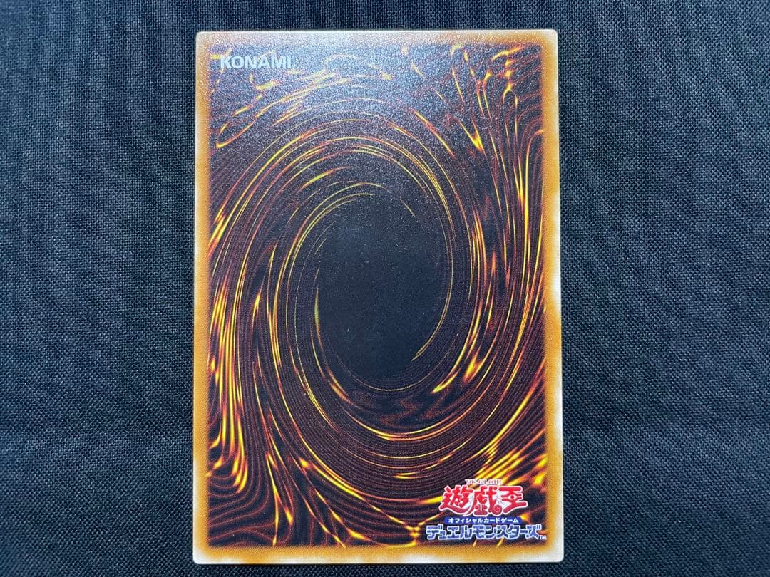 遊戯王　暗黒騎士ガイア　リレーフ　アルティメットレア