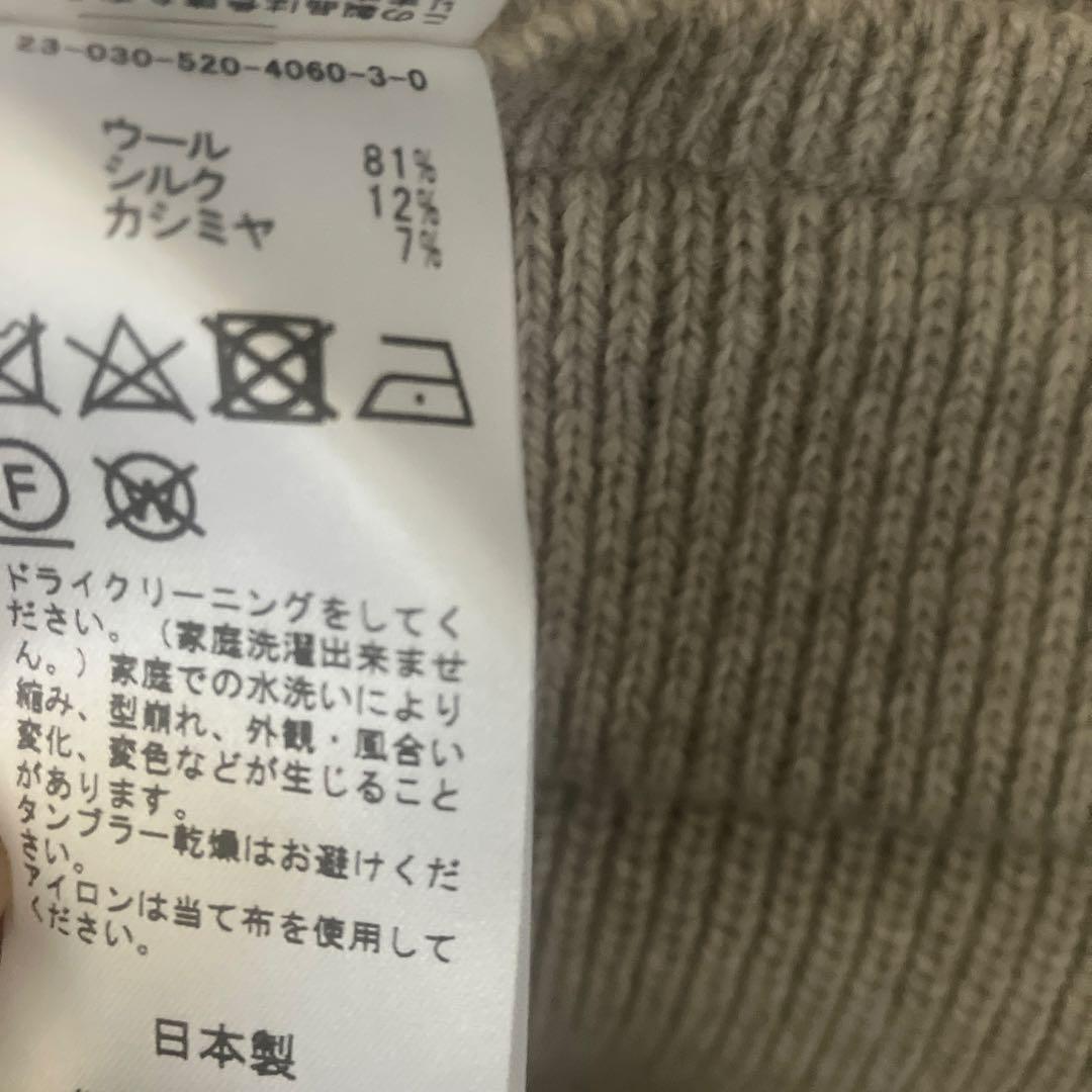 美品♡ドゥーズィエムクラス♡OLBIA リブ パンツ