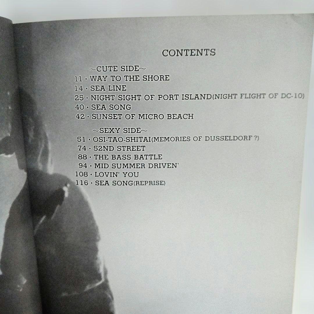 ★ 角松敏生 バンドスコア シー・イズ・ア・レディ SEA IS A LADY