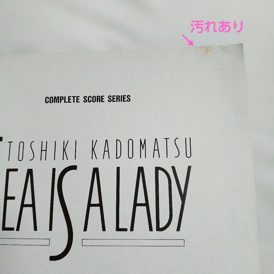 ★ 角松敏生 バンドスコア シー・イズ・ア・レディ SEA IS A LADY