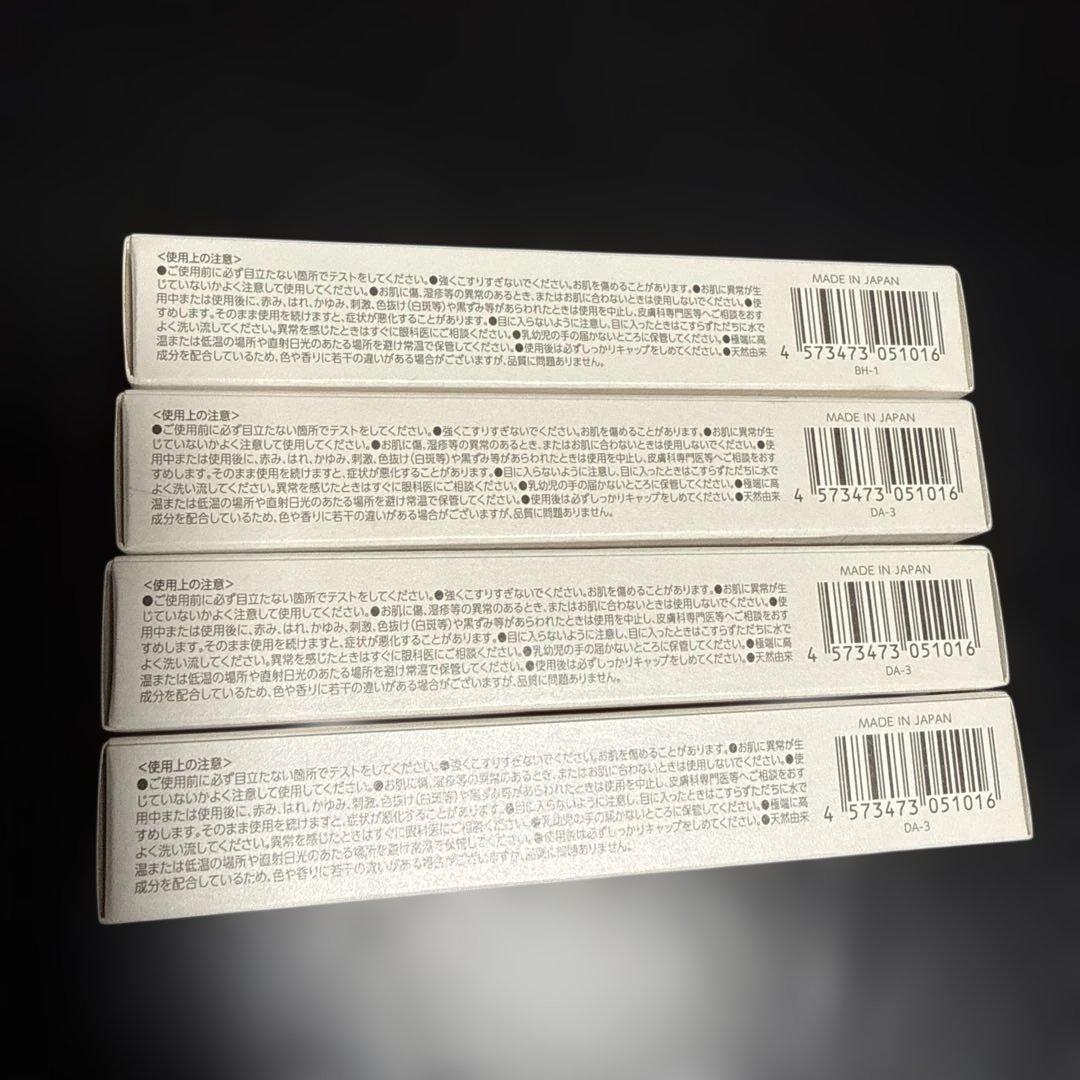 ルジョー　ニードルセラム　塗る針美容液　9g 新品未使用