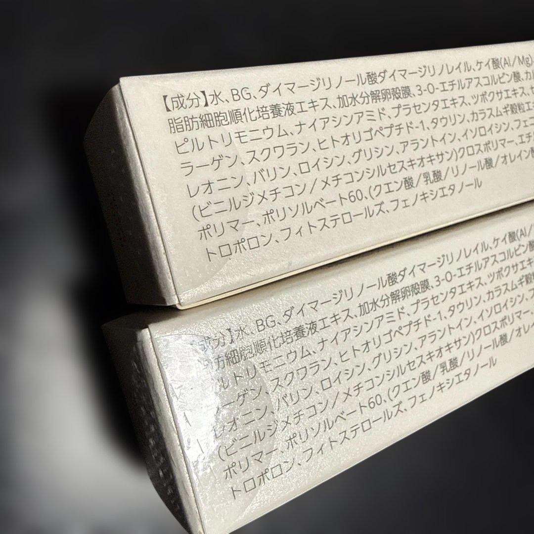 ルジョー　ニードルセラム　塗る針美容液　9g 新品未使用