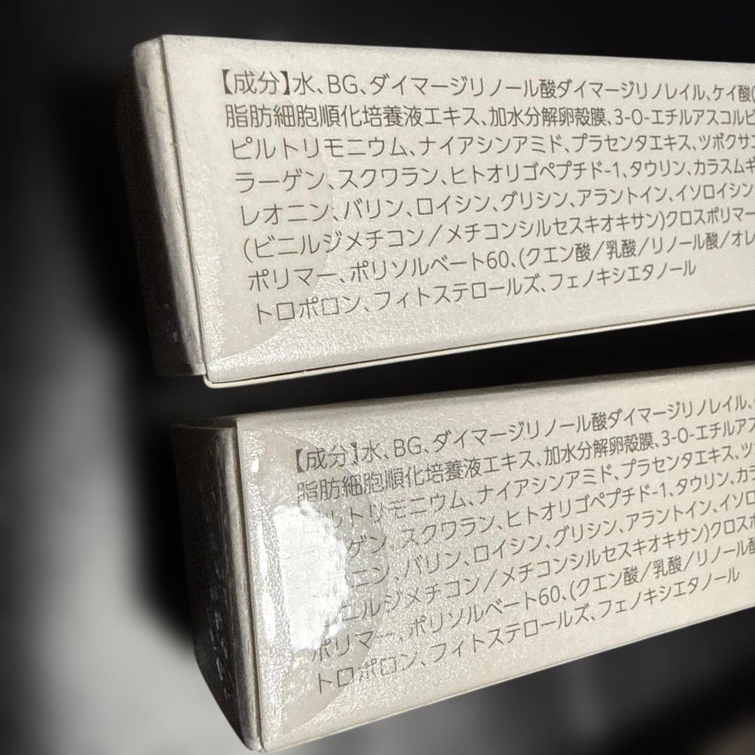 ルジョー　ニードルセラム　塗る針美容液　9g 新品未使用