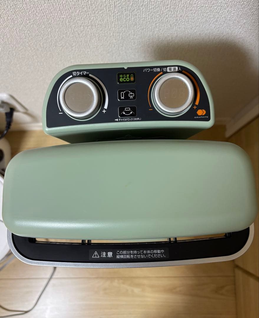 Aladdin（アラジン）遠⾚グラファイトヒーター（CAH-2G10F）