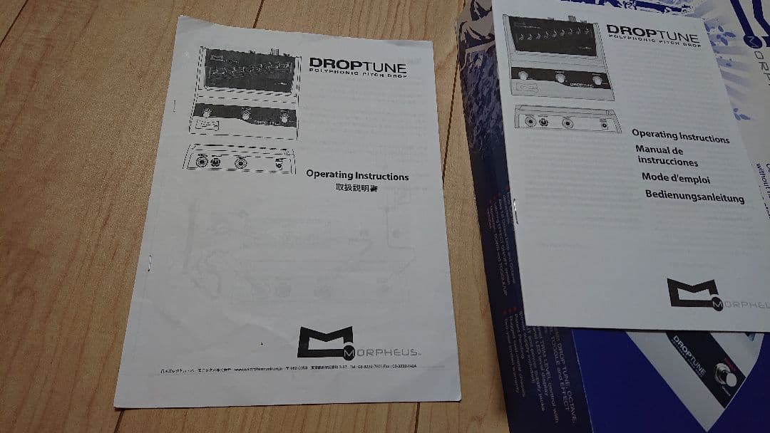 MORPHEUS DROPTUNE DT1 エフェクター 美品 ドロップチューン