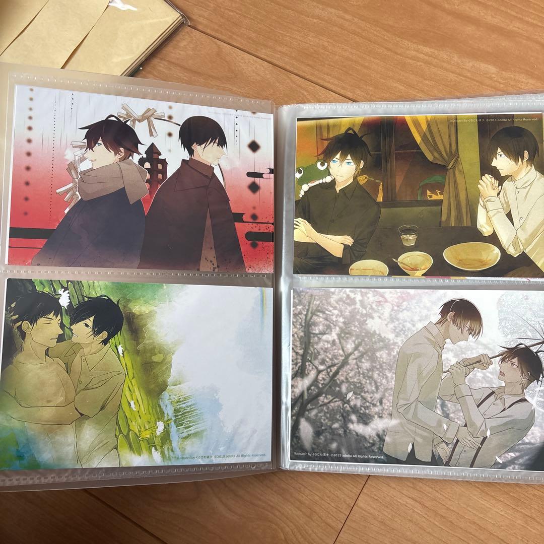 古書店街の橋姫　ポストカード