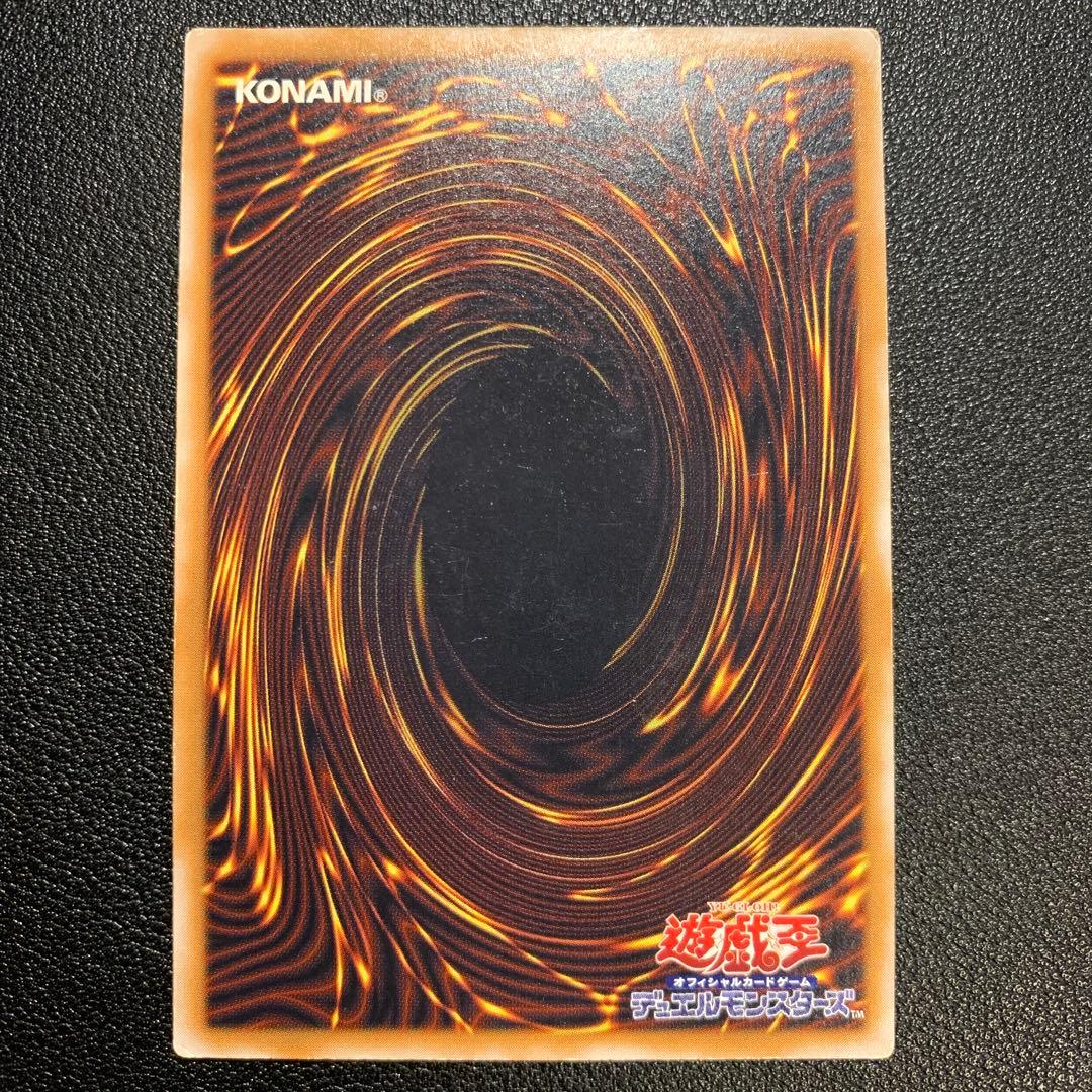 Y1252 仮面魔獣 マスクド・ヘルレイザー SM-00 レリーフ