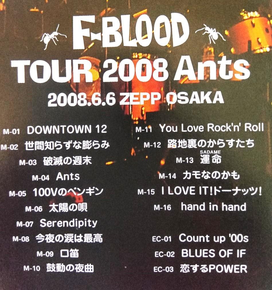 藤井フミヤ F-BLOOD TOUR 2008 Ants DVD FC会員限定品