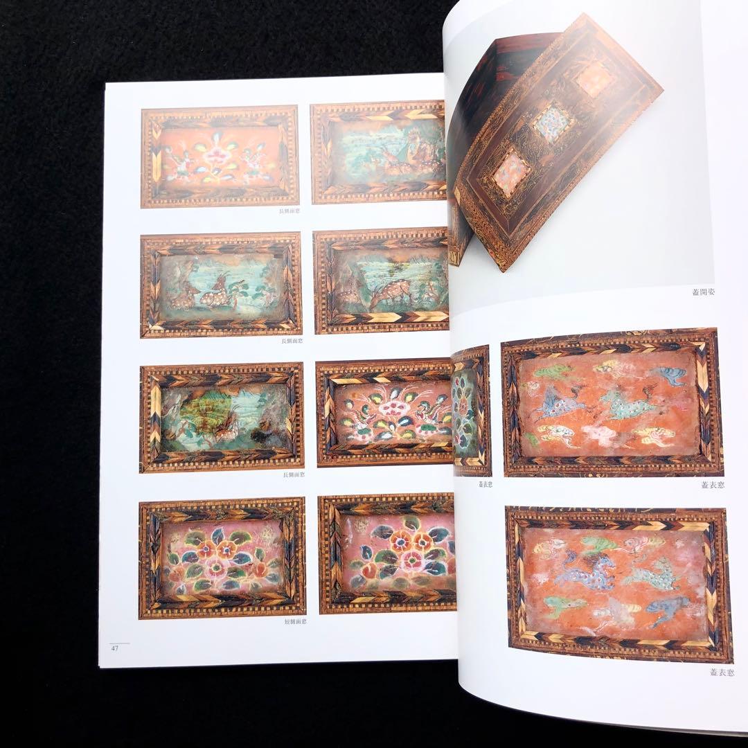 「正倉院展」38冊セット ●1982年（昭和57年）〜2019年（令和1年）