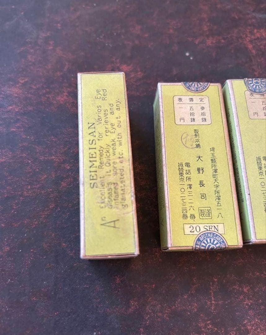 昭和レトロガラス瓶 10本セット