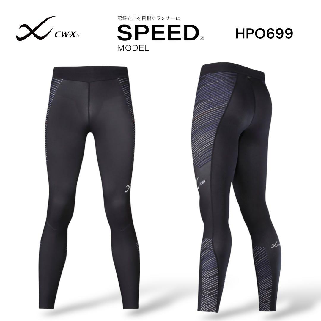 新品 CW-X® SPEED HP0699 ブラック レギンス サイズM