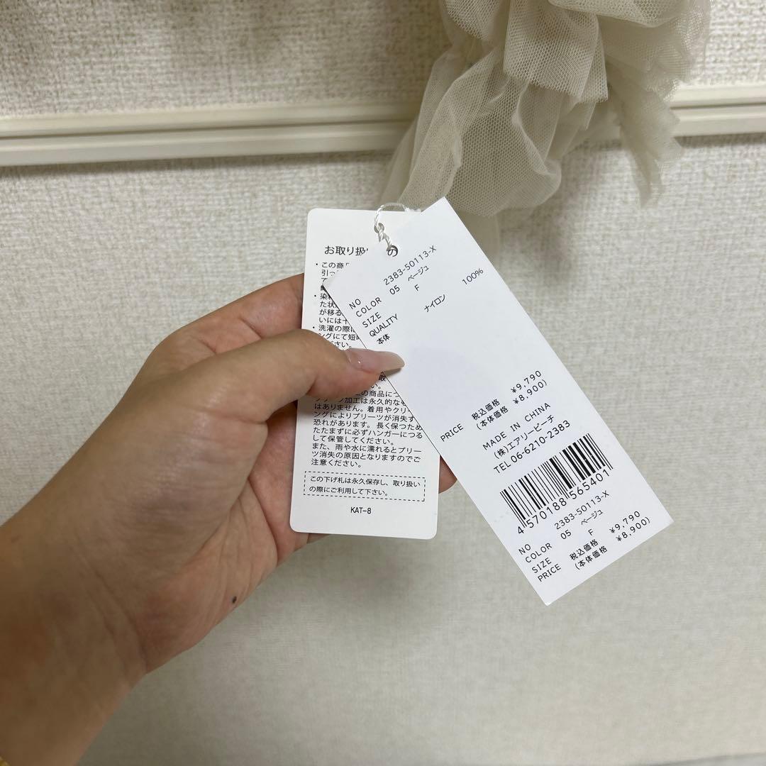 スーツ・フォーマル・ドレス andresd decorative tulle tops