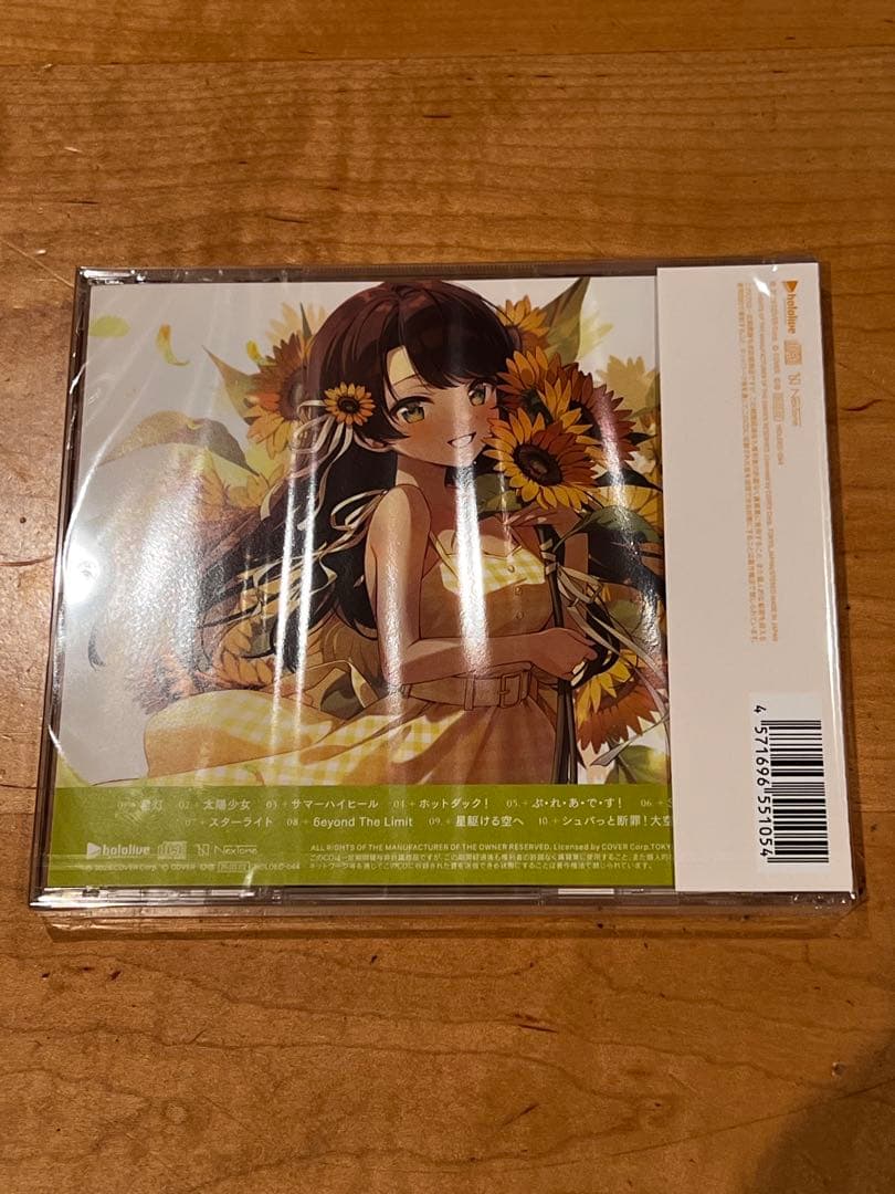 【封入特典付き】大空スバル 1st Album『Pleiades』 ホロライブ