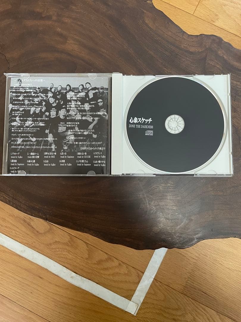 ZORN ZONE THE DARKNESS 心象スケッチ