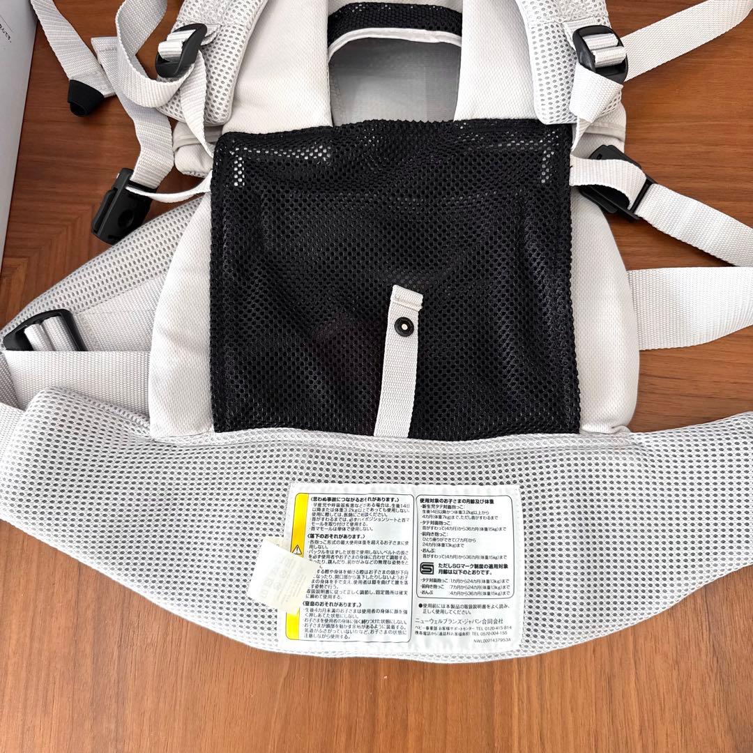 美品 アップリカ 2025年購入 新色ラクリス 抱っこ紐 ホワイトアッシュ