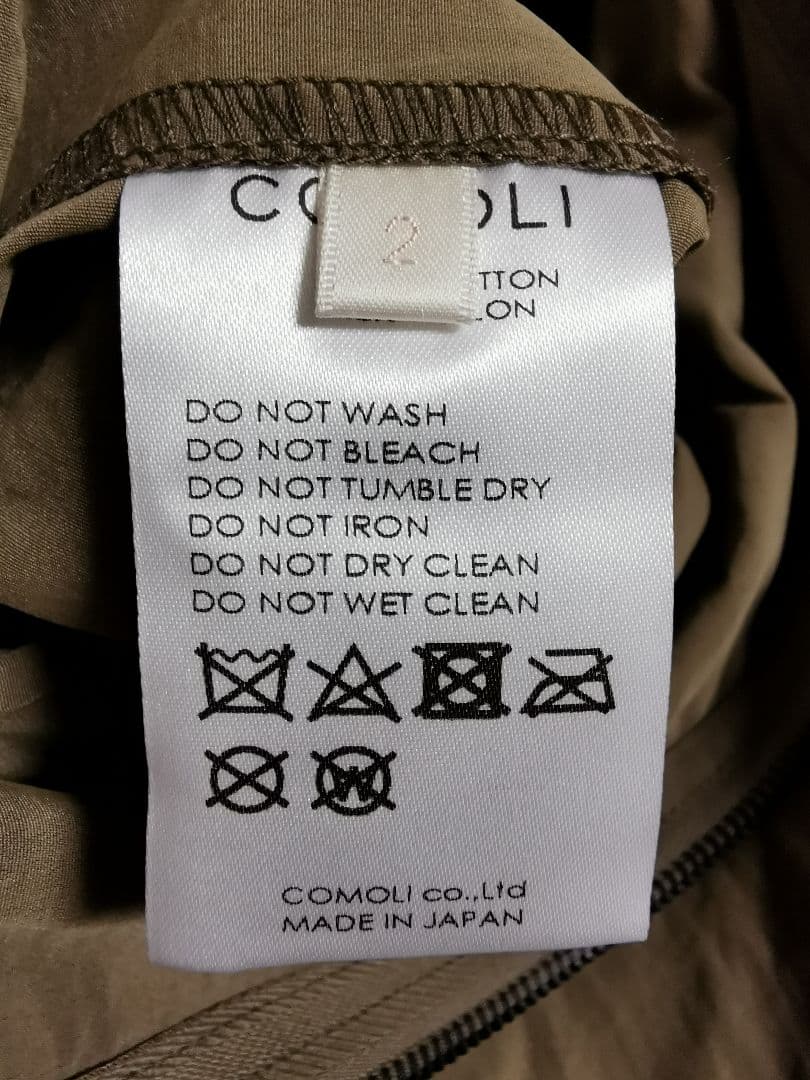 新品未使用 COMOLI コットンナイロンフーデッドコート