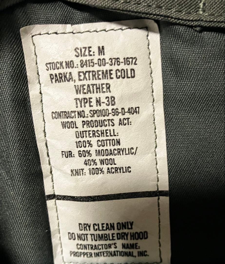 N-3B ECWCS ミリタリージャケット モッズコート アメリカ空軍 フライト