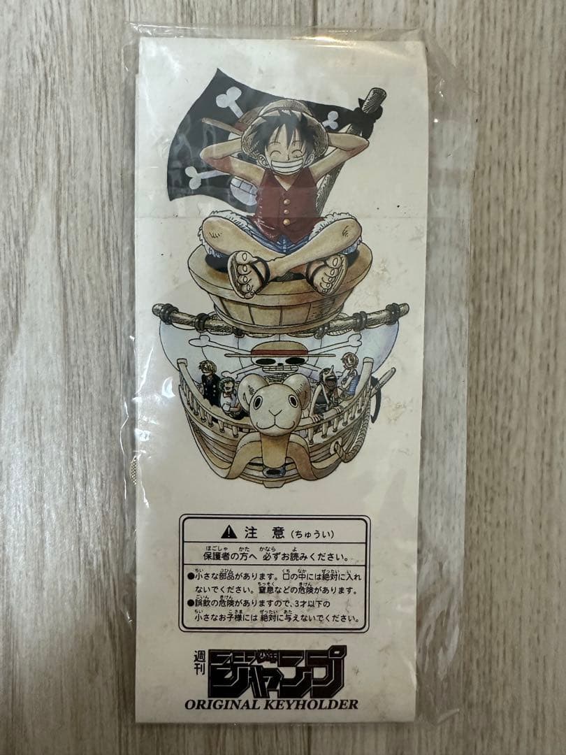 ワンピース ルフィ メタルキーホルダー