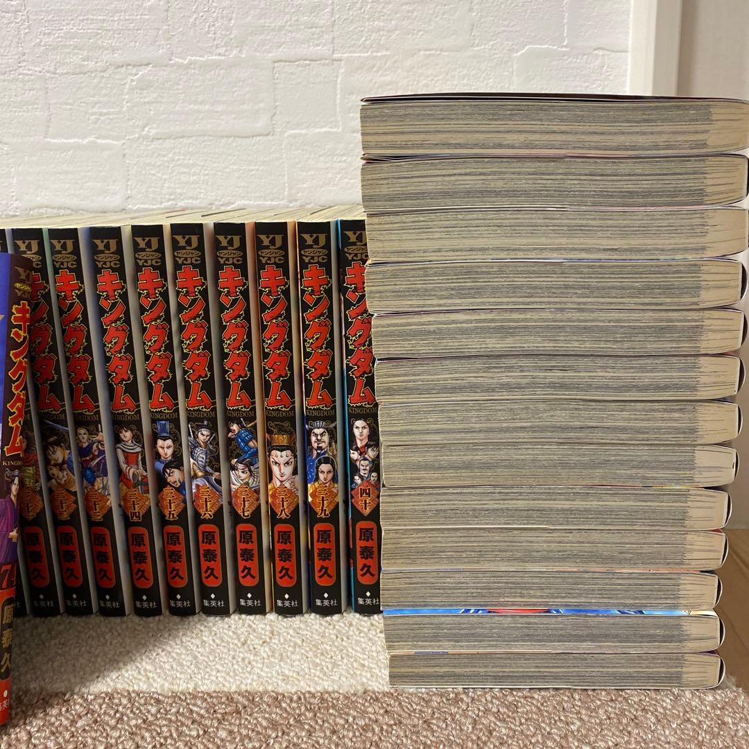 キングダム　非全巻　74巻まで　美品