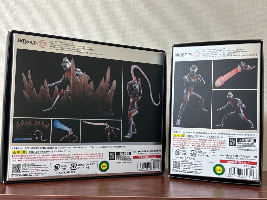 おすしさん　専用