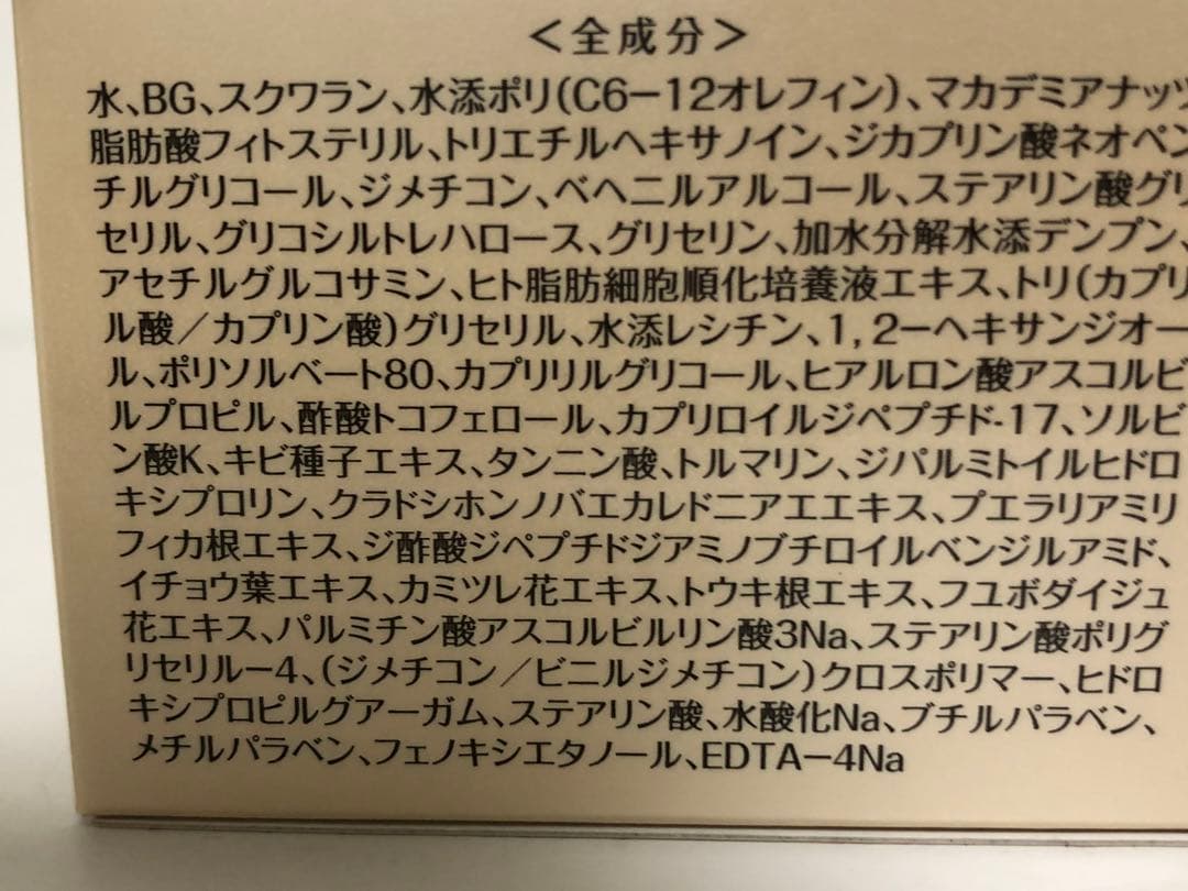 イドラ　チェンジアップクリーム　セレクト