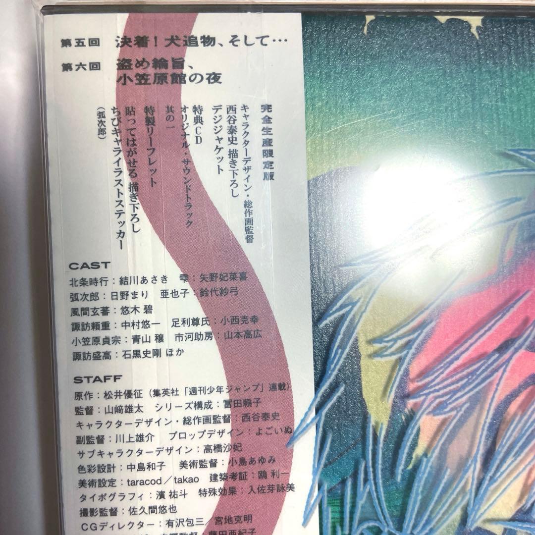 【完全限定生産版】逃げ上手の若君　DVD 全六巻　まとめ売り