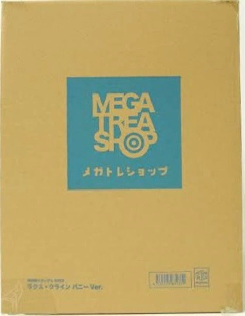 メガハウス B-style ラクス・ミーア バニーVer. セット未開封